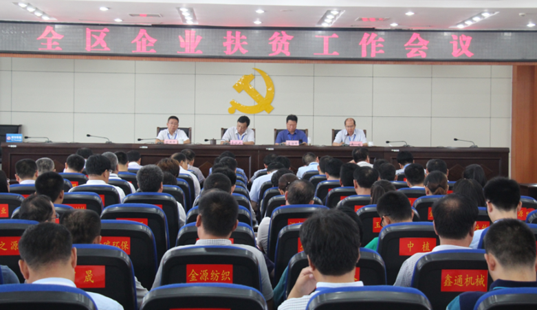 �������ٿ�ȫ����ҵ��ƶ��������